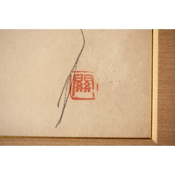 橋本関雪 素描【舞妓】橋本雪屋識 額装　Z449 