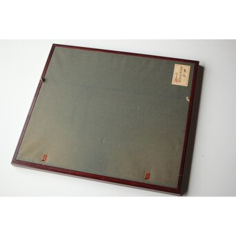 橋本関雪 素描【舞妓】橋本雪屋識 額装　Z449 