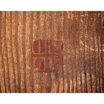 三代 高橋道八 布袋和尚 伏香炉　P431 