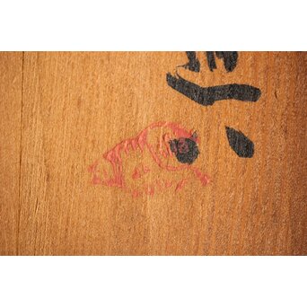 三代 高橋道八 布袋和尚 伏香炉　P431 