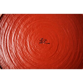 増村紀一郎 縄胎朱漆鉢 髹漆 人間国宝　Q345 