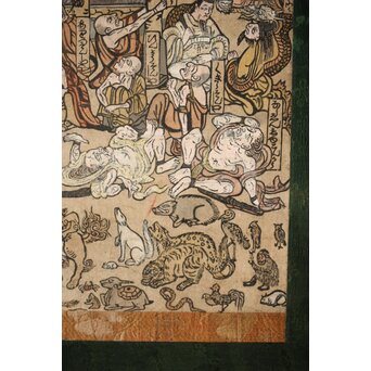 重次板 涅槃図 木版画　Z451 