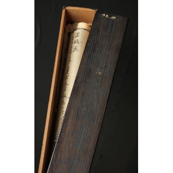 重次板 涅槃図 木版画　Z451 