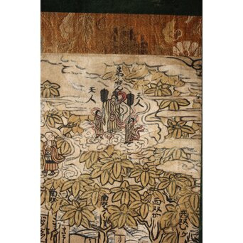 重次板 涅槃図 木版画　Z451 