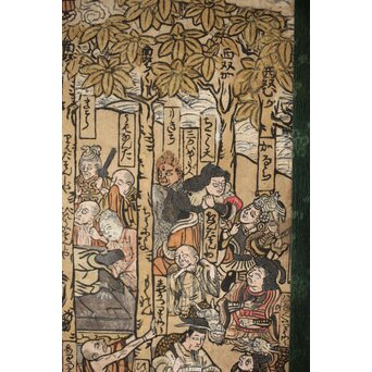 重次板 涅槃図 木版画　Z451 