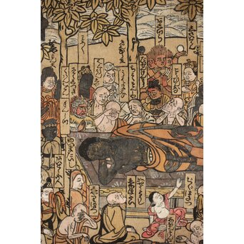 重次板 涅槃図 木版画　Z451 