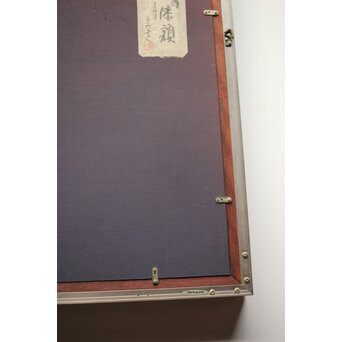 三谷吾一 月 漆額　Q346 