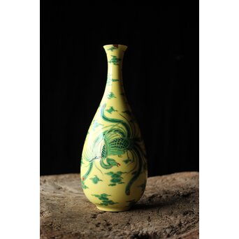 深川製磁 竜鳳凰錦手黄地 瓶　P435 
