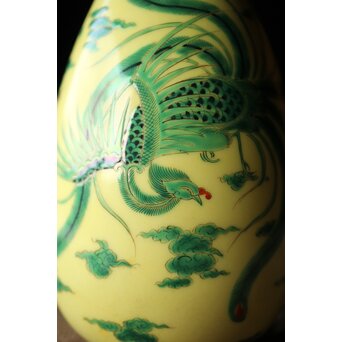 深川製磁 竜鳳凰錦手黄地 瓶　P435 