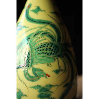 深川製磁 竜鳳凰錦手黄地 瓶　P435 