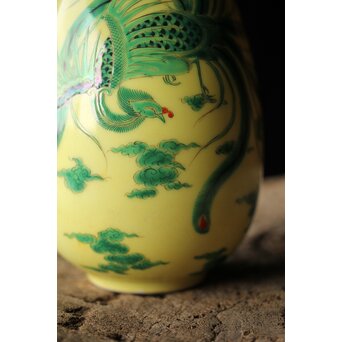 深川製磁 竜鳳凰錦手黄地 瓶　P435 