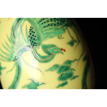 深川製磁 竜鳳凰錦手黄地 瓶　P435 