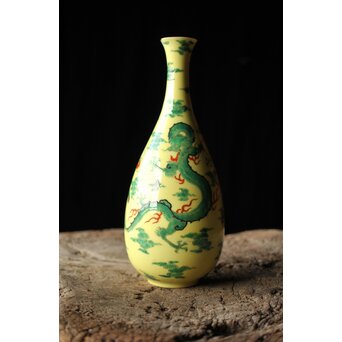 深川製磁 竜鳳凰錦手黄地 瓶　P435 