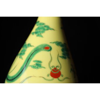 深川製磁 竜鳳凰錦手黄地 瓶　P435 