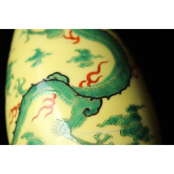 深川製磁 竜鳳凰錦手黄地 瓶　P435 