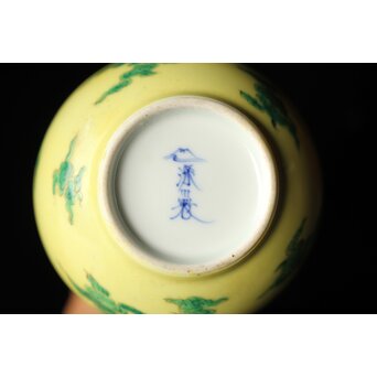 深川製磁 竜鳳凰錦手黄地 瓶　P435 