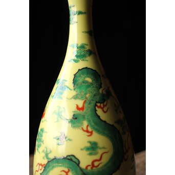 深川製磁 竜鳳凰錦手黄地 瓶　P435 