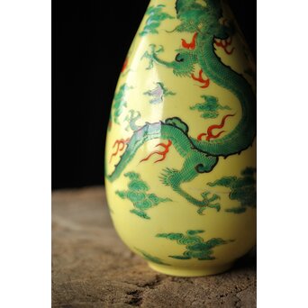 深川製磁 竜鳳凰錦手黄地 瓶　P435 