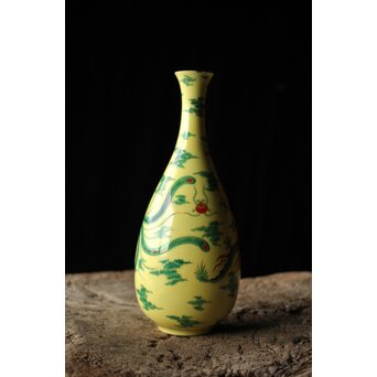 深川製磁 竜鳳凰錦手黄地 瓶　P435 