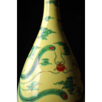 深川製磁 竜鳳凰錦手黄地 瓶　P435 