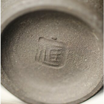 高井進 人間国宝三浦小平二師事 耀変陶盃 共箱 共布　P436 