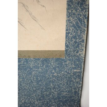 房山人 沼の舞 紙本水墨掛軸　Z453 