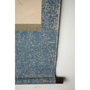 房山人 沼の舞 紙本水墨掛軸　Z453 