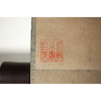 房山人 沼の舞 紙本水墨掛軸　Z453 