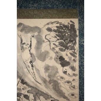 房山人 沼の舞 紙本水墨掛軸　Z453 