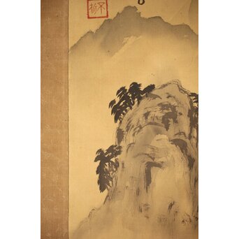 倣 中村不折 山水図 絹本掛軸　Z455 