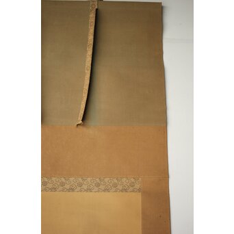 倣 中村不折 山水図 絹本掛軸　Z455 