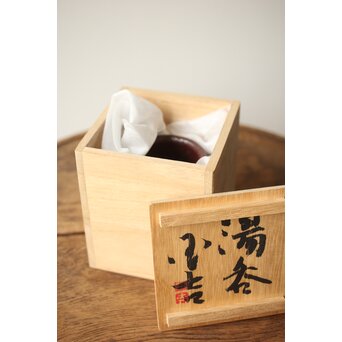 沖縄の鬼才 國吉清尚/国吉 焼締 湯呑 酒杯 共箱　P438 