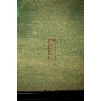 子山羊図 紙本衝立　Z457 