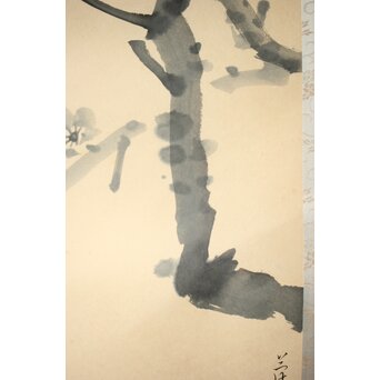 山口蓬春 梅図 紙本掛軸　Z458 