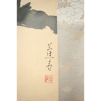 山口蓬春 梅図 紙本掛軸　Z458 