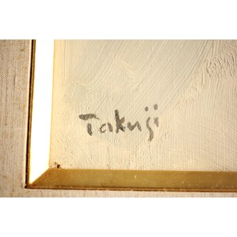 中村琢二 水郷風景 油彩額装 10号　Z460 