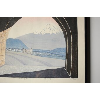 萩原英雄 三十六富士 明と暗と 木版画 額装　Z465 