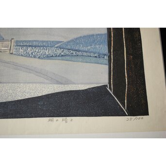 萩原英雄 三十六富士 明と暗と 木版画 額装　Z465 