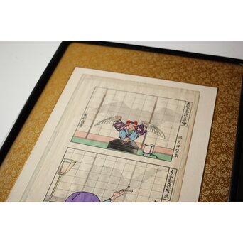 歌川国利 [有が多気御代の蔭絵] 伊勢辰/いせ辰 木版画　Z466 