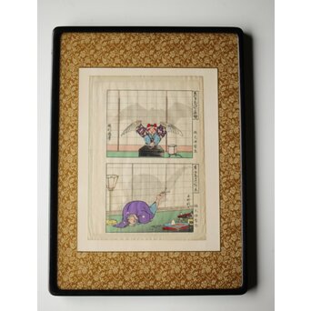 歌川国利 [有が多気御代の蔭絵] 伊勢辰/いせ辰 木版画　Z466