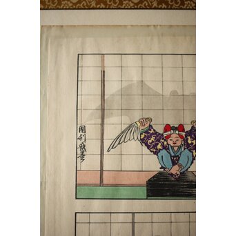 歌川国利 [有が多気御代の蔭絵] 伊勢辰/いせ辰 木版画　Z466 