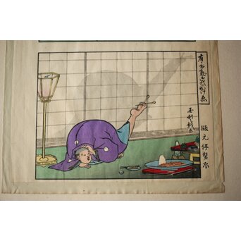 歌川国利 [有が多気御代の蔭絵] 伊勢辰/いせ辰 木版画　Z466 