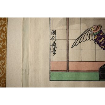 歌川国利 [有が多気御代の蔭絵] 伊勢辰/いせ辰 木版画　Z466 