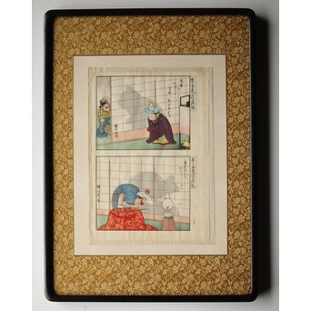 歌川国利 [有が多気御代の蔭絵 猫] 伊勢辰/いせ辰 木版画　Z467