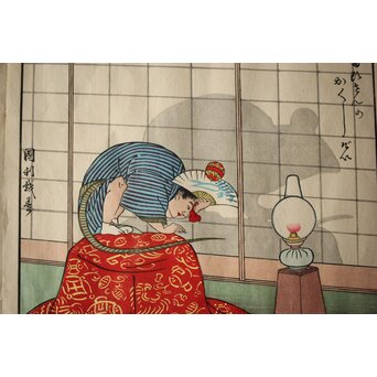 歌川国利 [有が多気御代の蔭絵 猫] 伊勢辰/いせ辰 木版画　Z467 