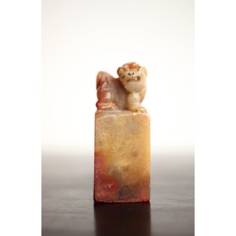 篆刻家 石川蘭八 瑪瑙印材　U339 