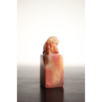 篆刻家 石川蘭八 瑪瑙印材　U339 