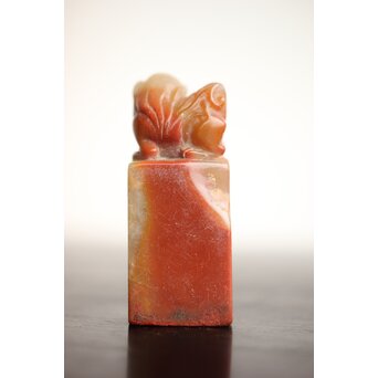 篆刻家 石川蘭八 瑪瑙印材　U339 