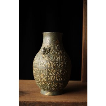 銕仙作 青銅器意 鳥獣地紋花瓶　M391 