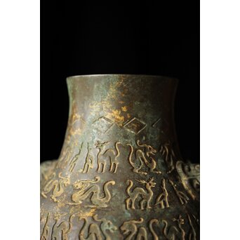 銕仙作 青銅器意 鳥獣地紋花瓶　M391 